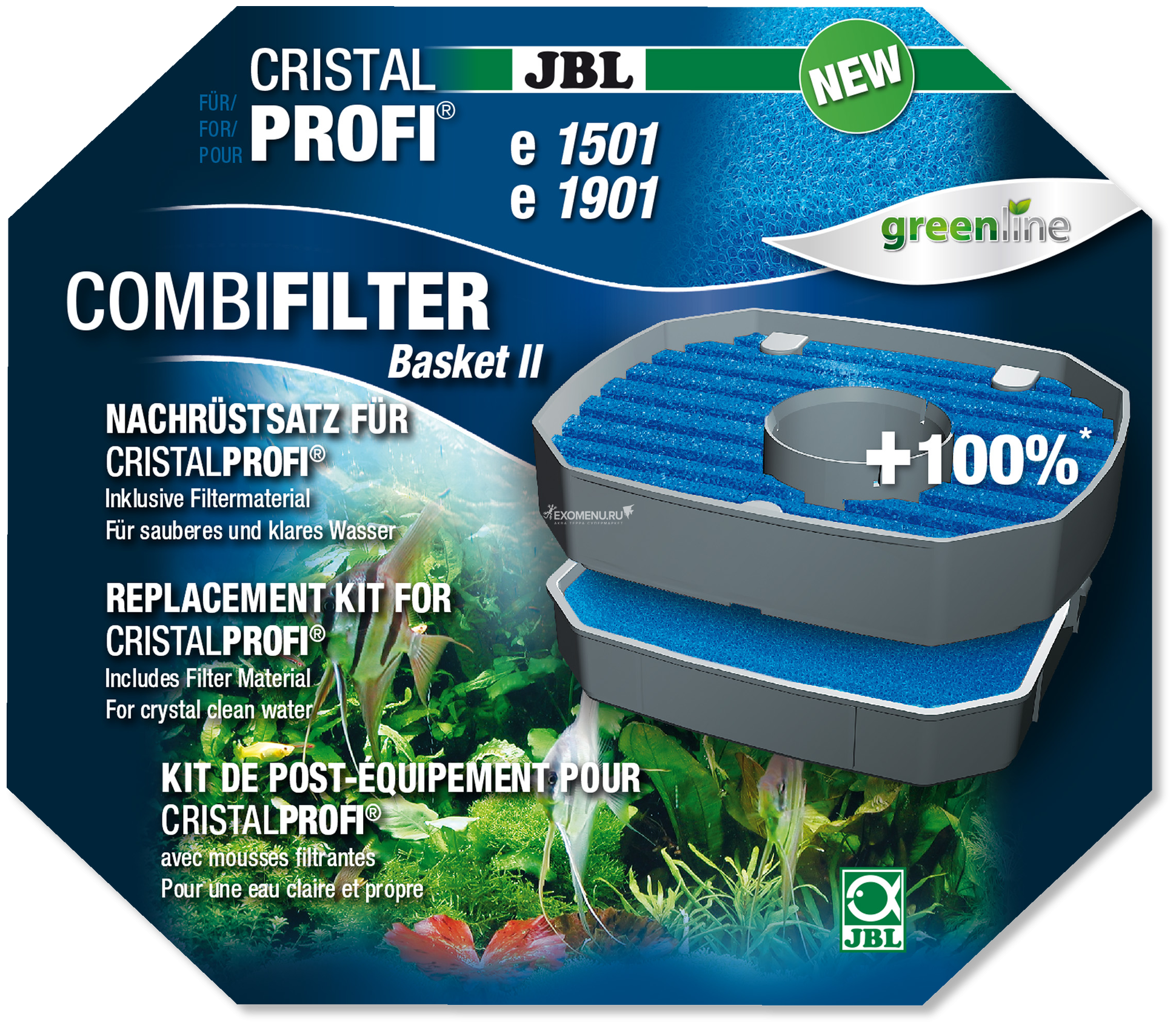 JBL Combi Basket II CPe - Корзина для модернизации внешнего фильтра CristalProfi e15/1901-2