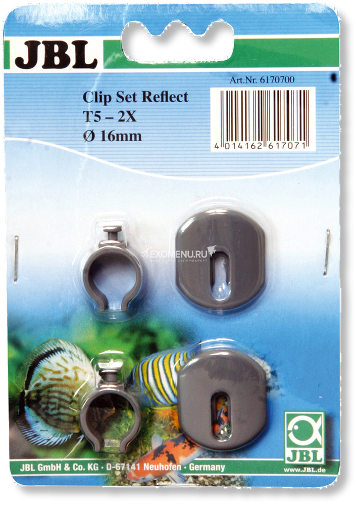 JBL Clip Set Reflect T8 - Пластиковая клипса для крепления рефлектора к люминесцентной лампе, 2 шт.